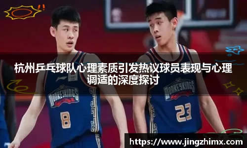 星空·综合体育官网