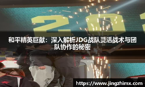 星空·综合体育入口