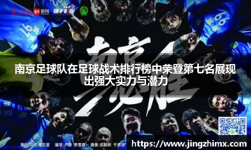 星空·综合体育入口