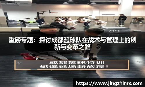 星空·综合体育入口